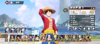 Screenshot_2023-11-11-16-46-09-828_com.hermes.h1game.bilibili.jpg