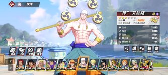 Screenshot_2023-11-11-16-46-17-744_com.hermes.h1game.bilibili.jpg