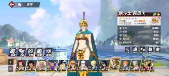 Screenshot_2023-11-11-16-46-23-544_com.hermes.h1game.bilibili.jpg
