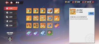 Screenshot_2023-11-11-16-46-34-342_com.hermes.h1game.bilibili.jpg