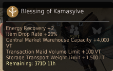 BlessingsOfKama.png