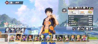 Screenshot_2023-11-12-11-08-25-467_com.hermes.h1game.bilibili.jpg