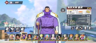 Screenshot_2023-11-12-11-08-39-777_com.hermes.h1game.bilibili.jpg
