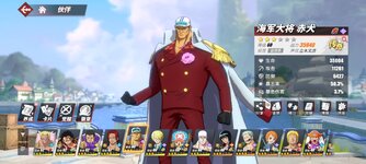 Screenshot_2023-11-12-11-08-46-113_com.hermes.h1game.bilibili.jpg