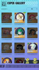 gallery 6.png