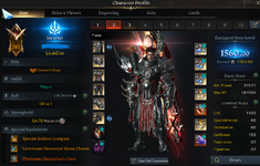 2023-11-14 00_58_41-LOST ARK (64-bit, DX11) v.2.21.4.1.png