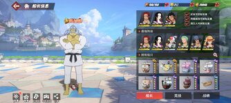 Screenshot_2023-11-16-13-32-42-608_com.hermes.h1game.bilibili.jpg