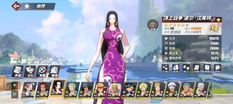 Screenshot_2023-11-16-13-34-33-090_com.hermes.h1game.bilibili.jpg