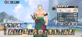 Screenshot_2023-11-16-13-34-48-524_com.hermes.h1game.bilibili.jpg