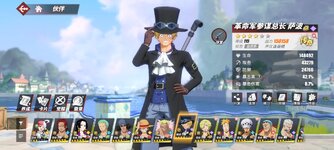 Screenshot_2023-11-16-13-34-58-439_com.hermes.h1game.bilibili.jpg