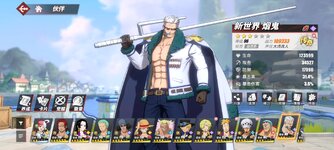 Screenshot_2023-11-16-13-35-15-997_com.hermes.h1game.bilibili.jpg