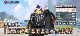 Screenshot_2023-11-16-13-36-04-144_com.hermes.h1game.bilibili.jpg