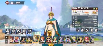 Screenshot_2023-11-16-13-36-09-382_com.hermes.h1game.bilibili.jpg