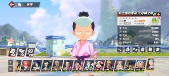 Screenshot_2023-11-16-13-36-16-310_com.hermes.h1game.bilibili.jpg