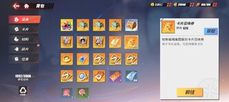 Screenshot_2023-11-16-13-37-02-636_com.hermes.h1game.bilibili.jpg