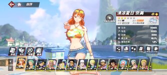 Screenshot_2023-11-17-23-32-03-830_com.hermes.h1game.bilibili.jpg