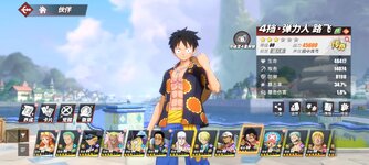 Screenshot_2023-11-17-23-32-09-437_com.hermes.h1game.bilibili.jpg