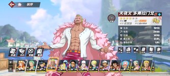 Screenshot_2023-11-17-23-32-12-291_com.hermes.h1game.bilibili.jpg