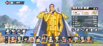 Screenshot_2023-11-17-23-32-28-020_com.hermes.h1game.bilibili.jpg