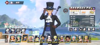 Screenshot_2023-11-17-23-32-34-341_com.hermes.h1game.bilibili.jpg