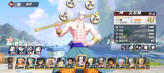 Screenshot_2023-11-17-23-32-54-424_com.hermes.h1game.bilibili.jpg