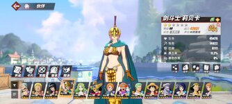 Screenshot_2023-11-17-23-33-01-554_com.hermes.h1game.bilibili.jpg