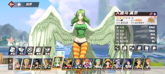 Screenshot_2023-11-17-23-33-06-023_com.hermes.h1game.bilibili.jpg