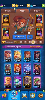 Screenshot_2023-11-17-23-29-24-979_com.my.defense.jpg