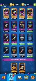 Screenshot_2023-11-17-23-29-27-758_com.my.defense.jpg