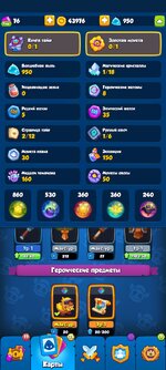 Screenshot_2023-11-17-23-29-31-322_com.my.defense.jpg
