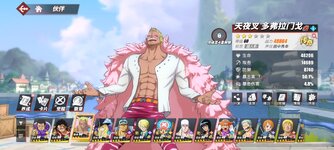Screenshot_2023-11-18-07-52-37-931_com.hermes.h1game.bilibili.jpg