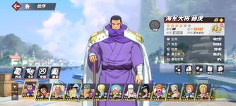 Screenshot_2023-11-18-07-52-41-450_com.hermes.h1game.bilibili.jpg