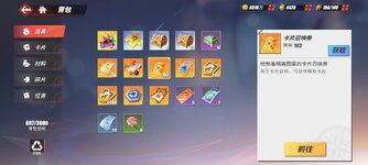Screenshot_2023-11-18-07-53-25-895_com.hermes.h1game.bilibili.jpg