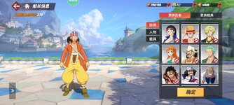 Screenshot_2023-11-18-22-43-28-362_com.hermes.h1game.m4399.jpg