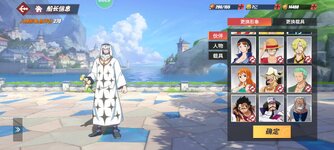 Screenshot_2023-11-18-22-43-40-451_com.hermes.h1game.m4399.jpg