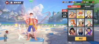 Screenshot_2023-11-18-23-10-34-476_com.hermes.h1game.m4399.jpg