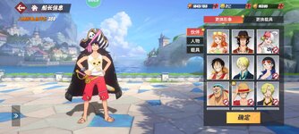 Screenshot_2023-11-18-23-08-43-829_com.hermes.h1game.m4399.jpg