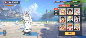 Screenshot_2023-11-18-23-09-00-650_com.hermes.h1game.m4399.jpg