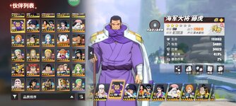 Screenshot_2023-11-18-23-09-22-905_com.hermes.h1game.m4399.jpg