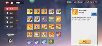 Screenshot_2023-11-18-23-09-43-038_com.hermes.h1game.m4399.jpg