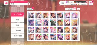 Screenshot_20231118_155140.jpg