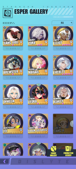 Screenshot_20231121_050311_Dislyte.png
