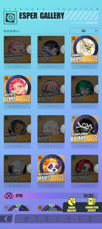 Screenshot_20231121_050323_Dislyte.png