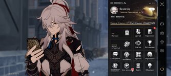 Screenshot_2023-11-19-21-03-58-845_com.HoYoverse.hkrpgoversea.jpg