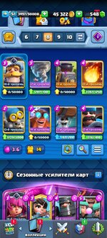 Screenshot_2023-11-24-07-49-14-526_com.supercell.clashroyale.jpg