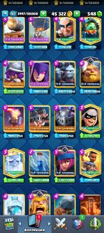 Screenshot_2023-11-24-07-50-55-238_com.supercell.clashroyale.jpg