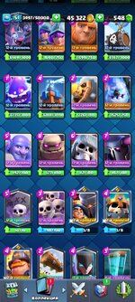 Screenshot_2023-11-24-07-51-02-054_com.supercell.clashroyale.jpg