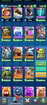 Screenshot_2023-11-24-07-51-05-066_com.supercell.clashroyale.jpg