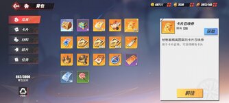 Screenshot_2023-11-24-19-15-15-539_com.hermes.h1game.bilibili.jpg