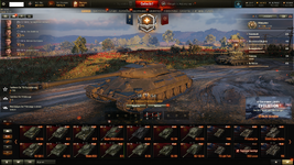 Premium Garage 3.png